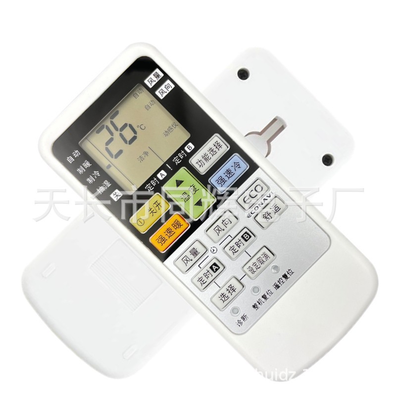 panasonic松下空调遥控器a75c4532适用a75c4434 4167 a75c4530