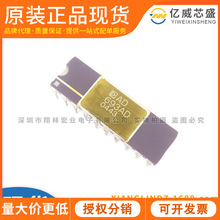 AD693AD CDIP20 仪表放大器 环路供电4-20 mA传感器发射机 原装现