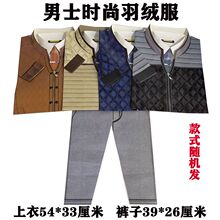 批发祭祀用品男士休闲羽绒服西服纸寒衣纸衣服全套成品发寒十月一