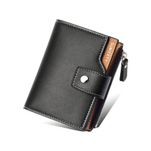 日式新款男士牛皮短款两折钱包 RFID防盗刷多功能带拉链零钱卡包