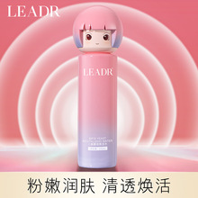 LEADR二裂酵母焕活水（粉红娃娃）爽肤水提亮肤色补水保湿