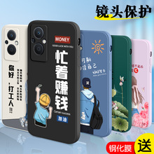 适用于oppoA96硅胶手机壳a96简约直边防摔保护套oppo防滑软壳PFUM