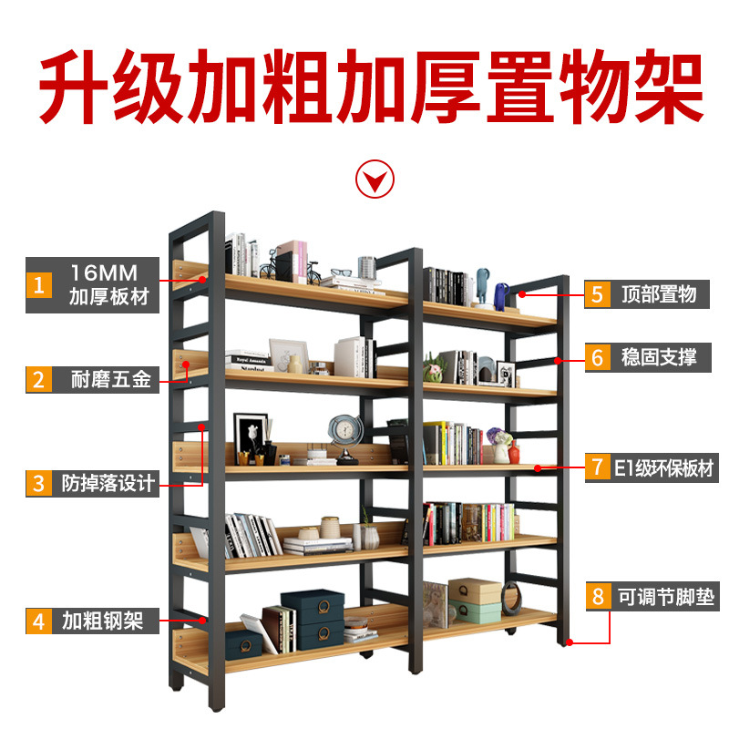 儿童收纳书柜客厅铁艺多层置物架书架落地储物架简约钢木多层货架