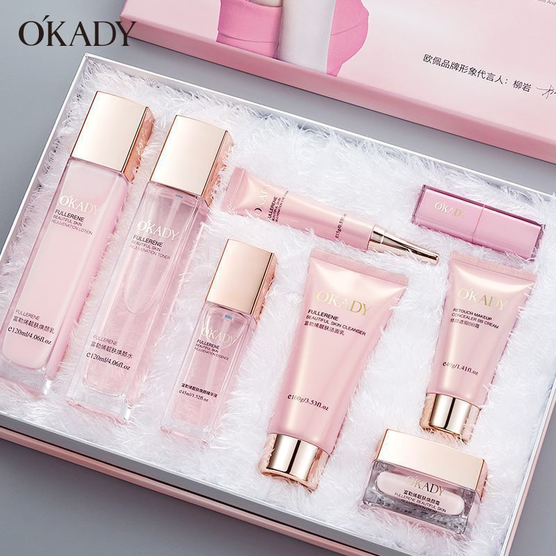 进口富勒烯美白淡斑化妆品套盒补水保湿八件套装护肤品妈妈保湿