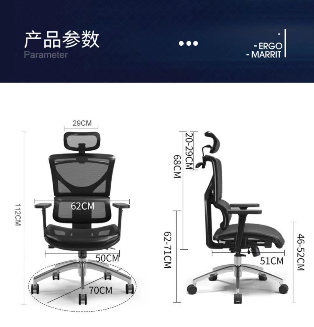 人体工学椅办公椅选择升降家用电脑椅职员椅网布护腰电竞椅全网布