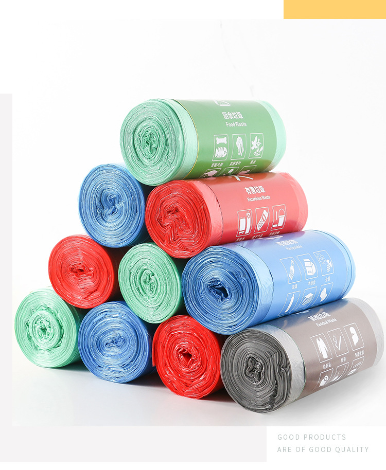 家用加厚分类垃圾袋现货点断式平口清洁塑料袋彩色一次性垃圾袋