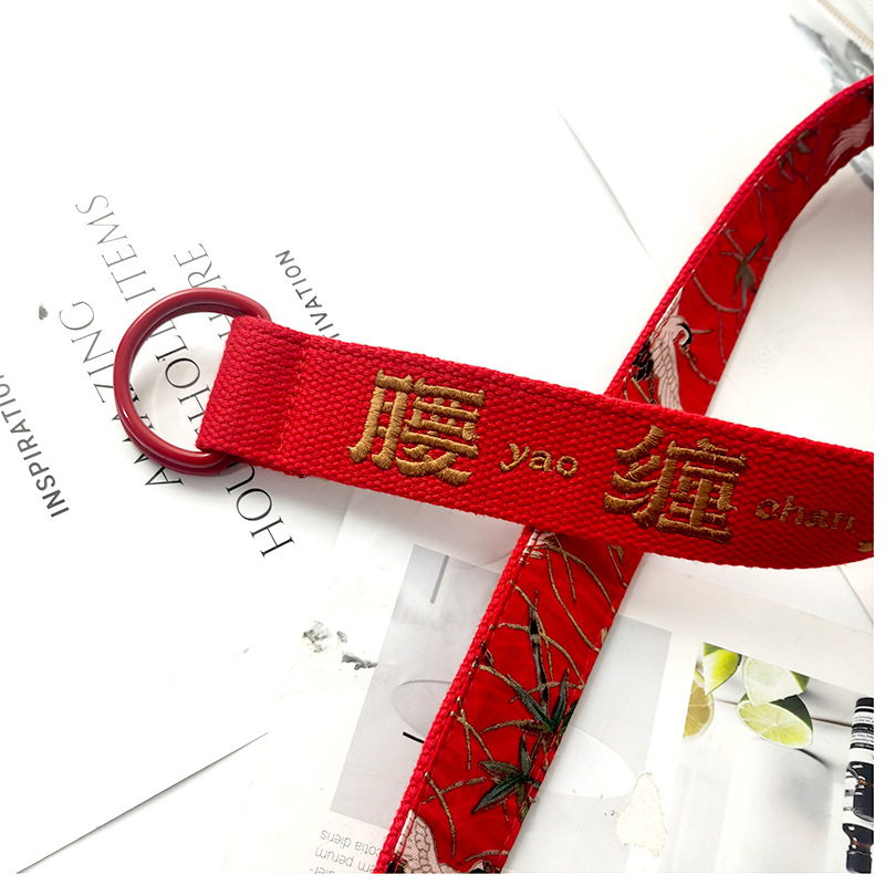 红色腰缠万贯腰带刺绣提花中国风本命红皮带礼品仙鹤帆布白色腰带