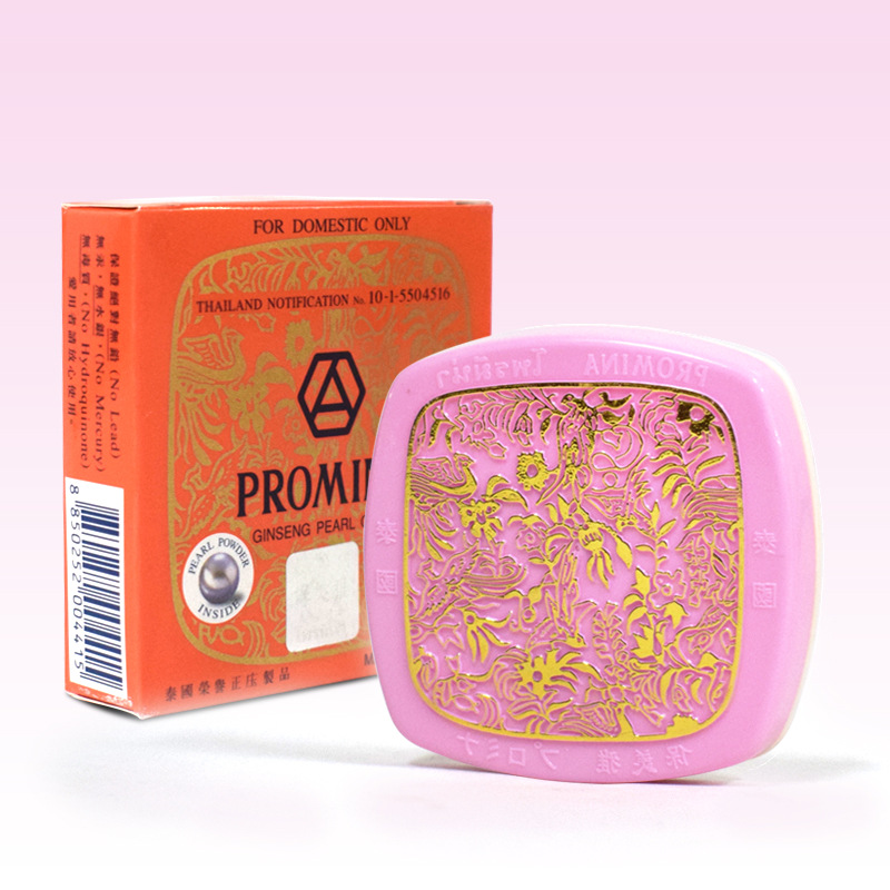 泰国保美雅人参珍珠膏真珠膏 遮瑕祛痘印泰国本土75版