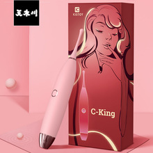 KISSTOY C-KING震动棒阴蒂G点刺激按摩棒女用自慰器成人情趣外贸