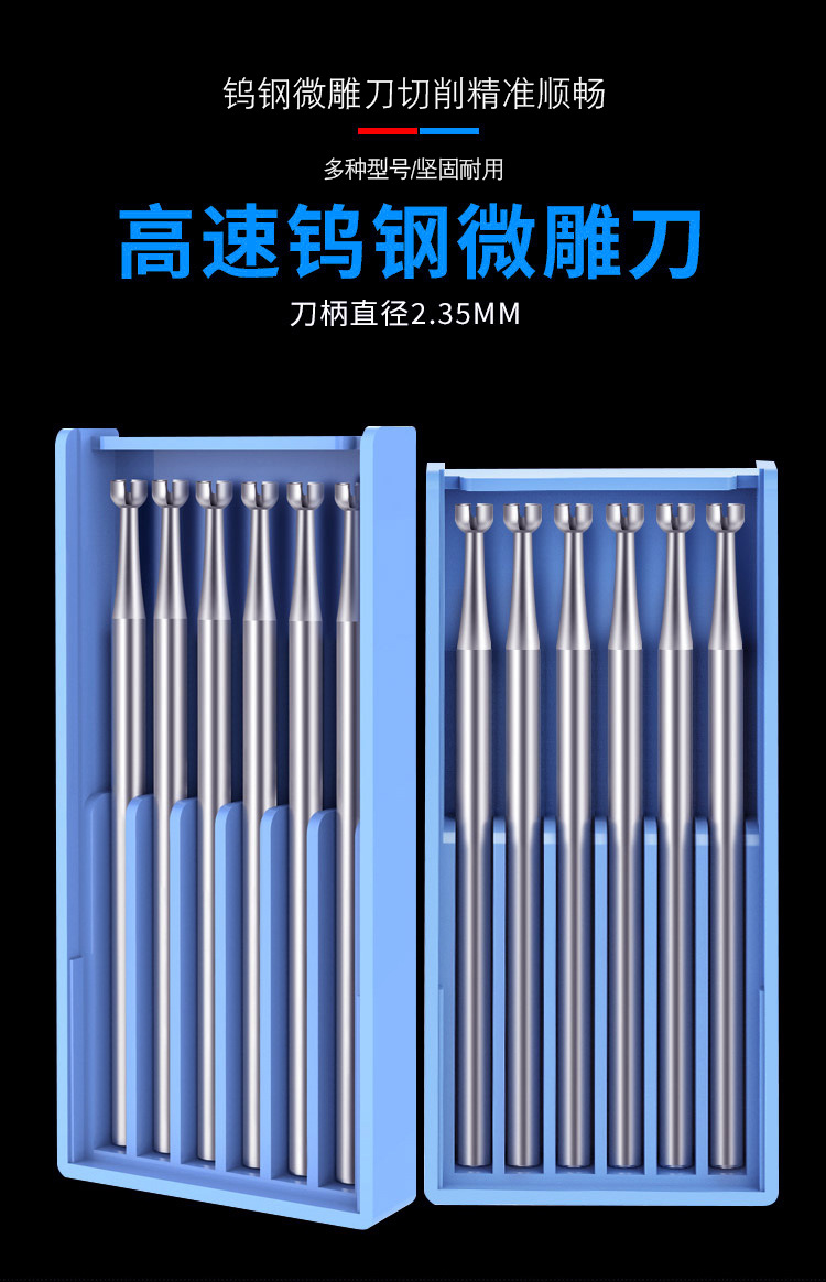 235微雕工具 珠宝镶嵌刀 钨钢开口吸珠针 打金手工diy材料