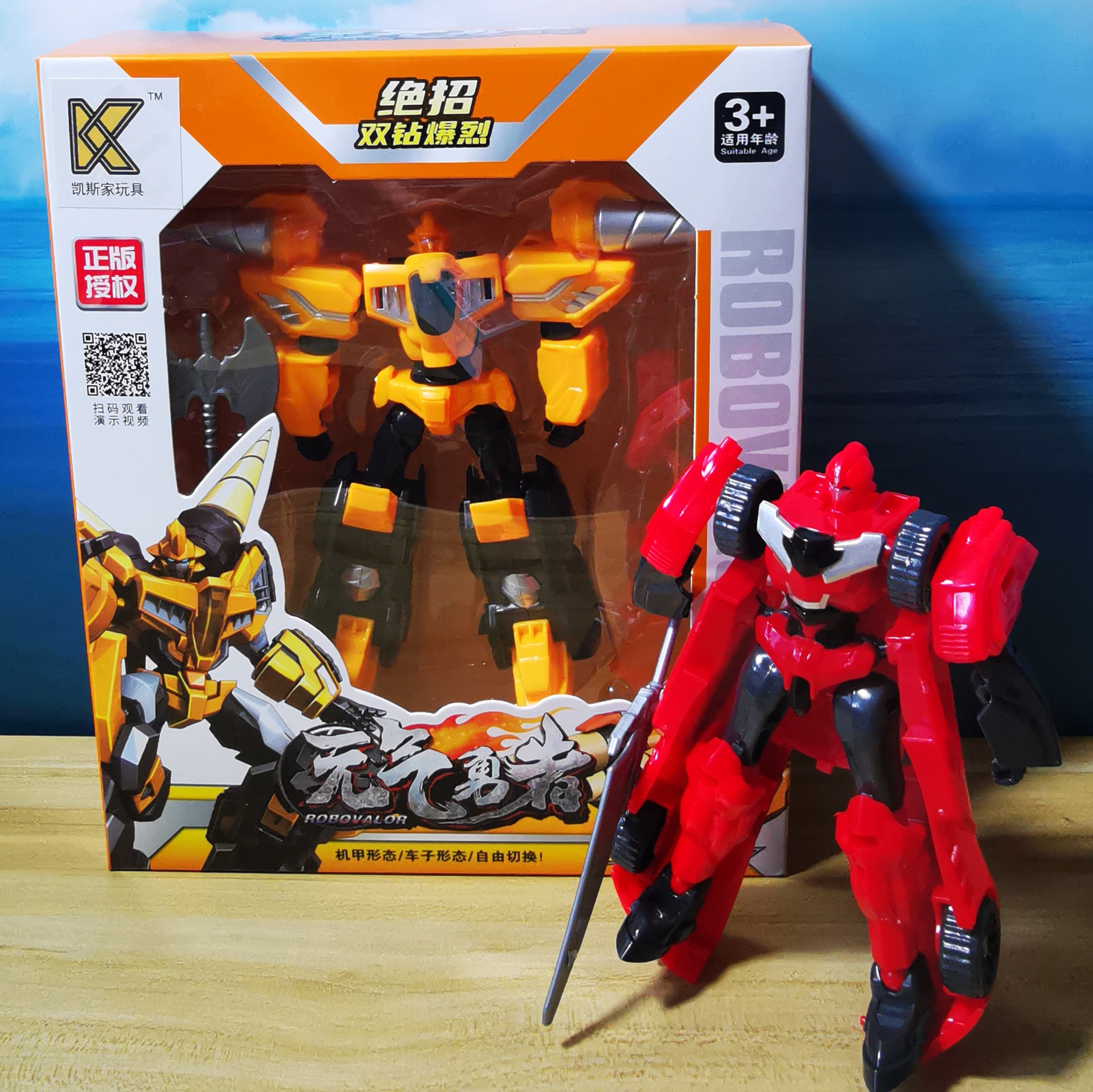 变形动物小孩玩具汽车手办机器人元气勇者恐龙儿童节六一男孩礼物