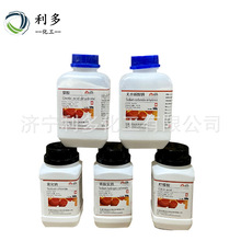 销售溴百里香酚蓝 IND指示剂10g瓶装 酸碱指示剂76-59-5
