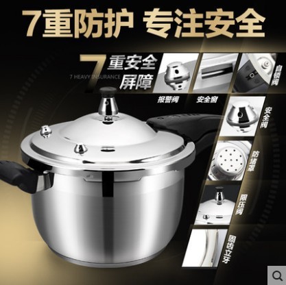 Zhongbao Happy Prince 304 Stainless Steel Compound Bottom Pressure Cooker Pressure Cooker Multi-Specification Gas and Gas Are Applicable