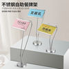 Welcome card stainless steel Taiwan plate stainless steel Buffet Seat card Table cards menu Display board wholesale