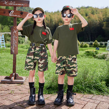 男女童夏季军训服儿童迷彩服套装中小童表演演出服短袖短裤两件套