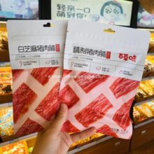 百草味精制猪肉脯100g零食特产小吃靖江特色风味肉干肉片网红食