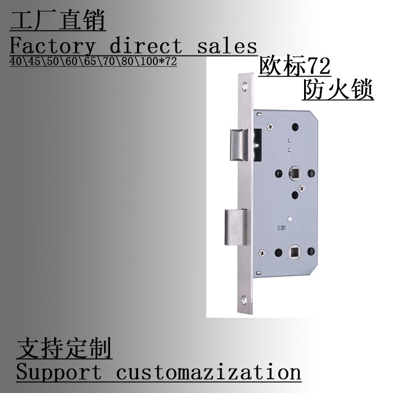 加工定制  欧标不锈钢锁体 CE 304不锈钢 适用于木门及钢质门