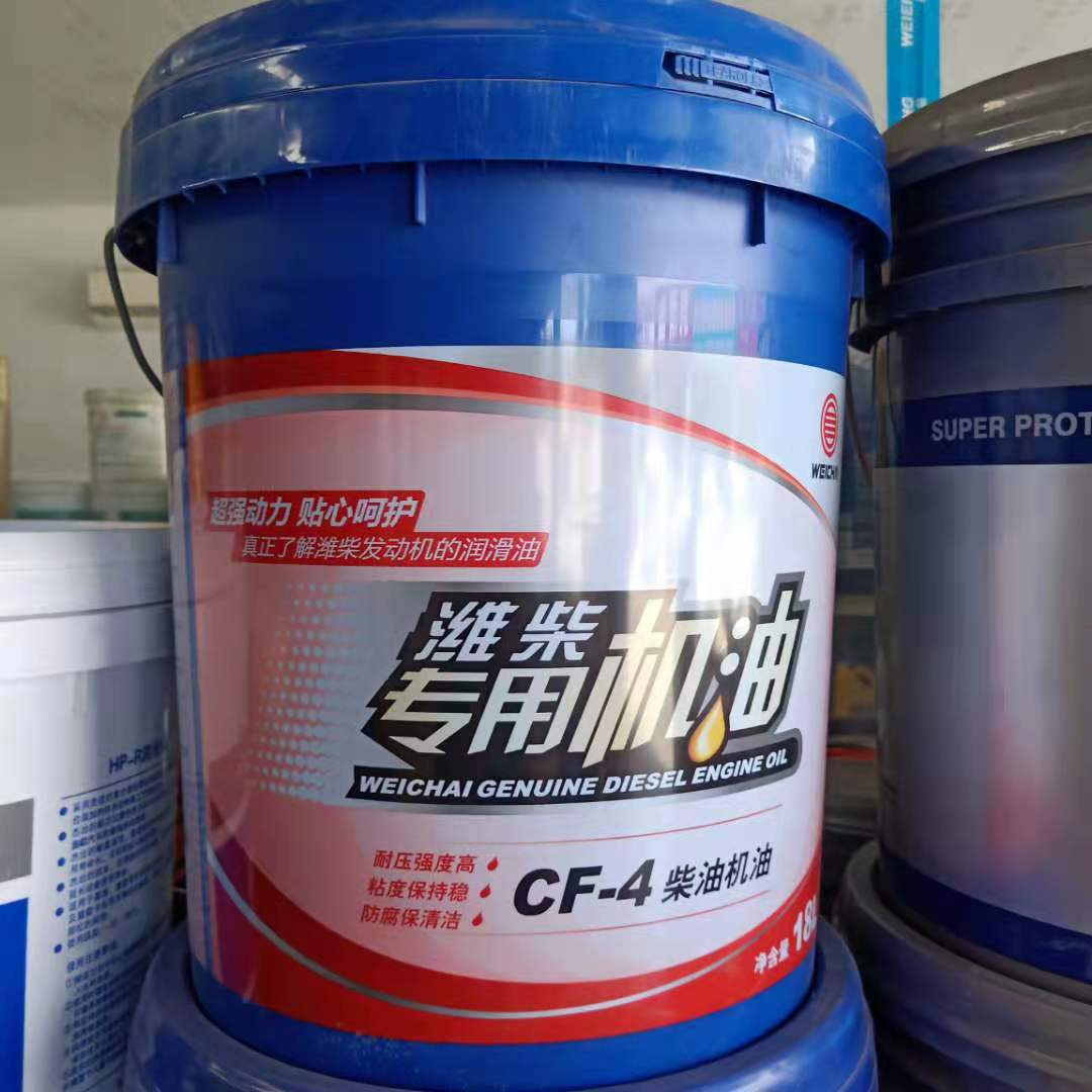潍柴重负荷cf-4 汽车发动机油 18升润滑油-阿里巴巴