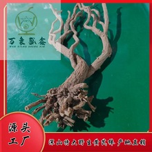 黄芪野生条无残硫泡水煲汤泡酒甘肃特产代加工饮片打粉中药材批发