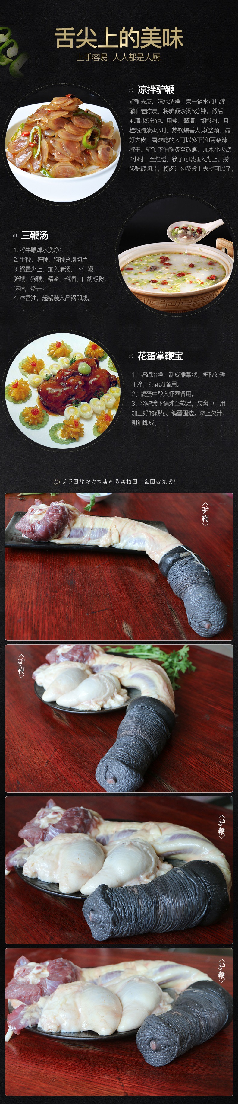 驴鞭生鲜驴殖器新鲜生散养真空1000g河北特产新鲜生驴鞭