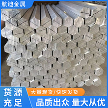 2011铝型材工业铝型材 铝合金铝型材 铝型材厂家现货批发
