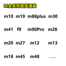 爆款m系列蓝牙耳机m10 m19 f9 m88plus m25 m41  m90pro m45 m18