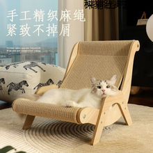 麻猫抓板躺椅不掉屑耐磨一体贵妃沙发磨爪午睡特大猫爪板猫窝新剑