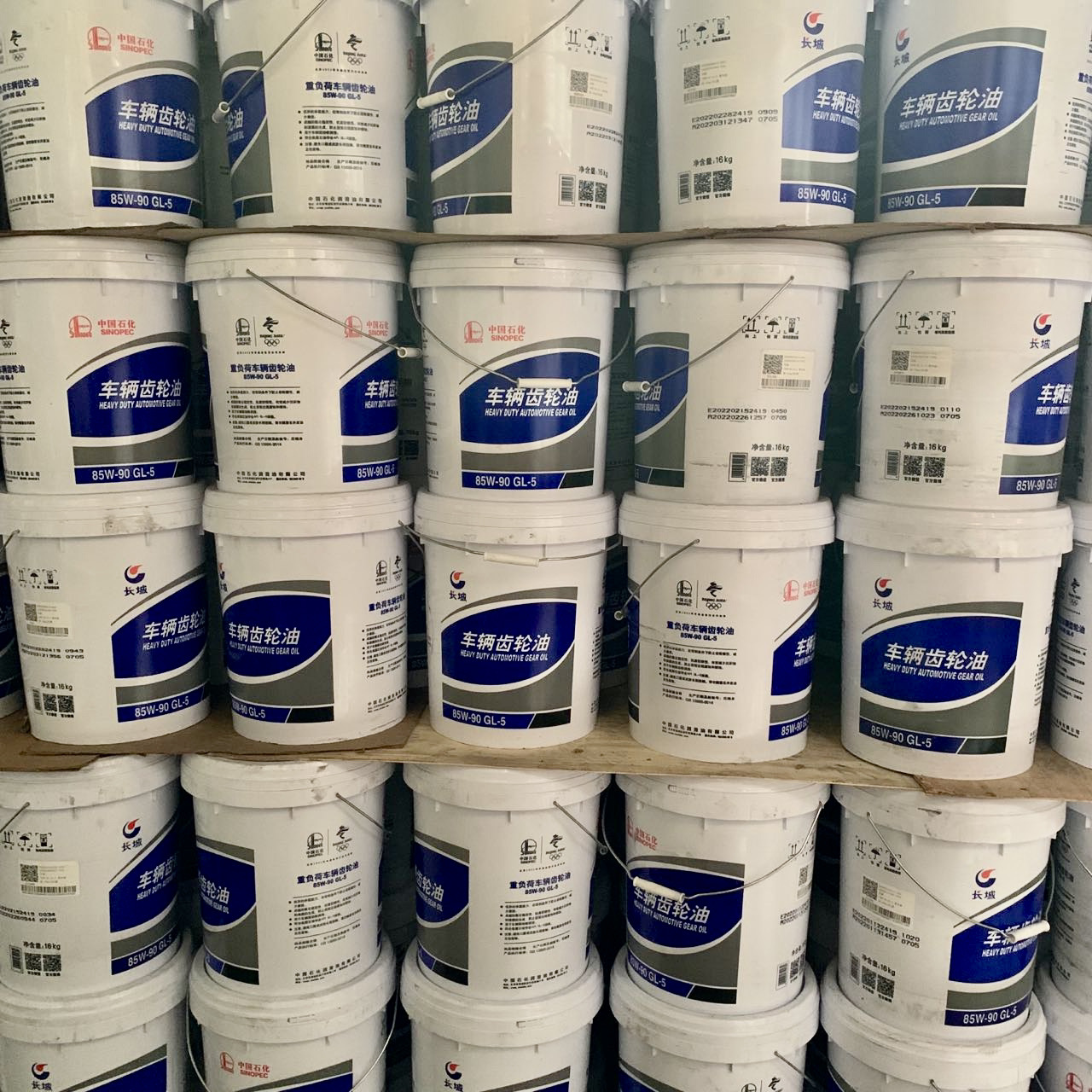 长城润滑油 云南现货长城重负荷车辆齿轮油gl-5 85w-90