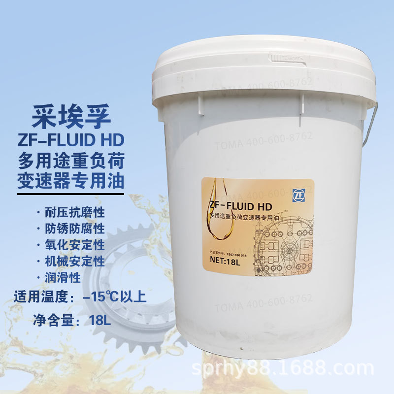 采埃孚zf-fluid hd多用途重负荷变速箱专用油18l-阿里巴巴