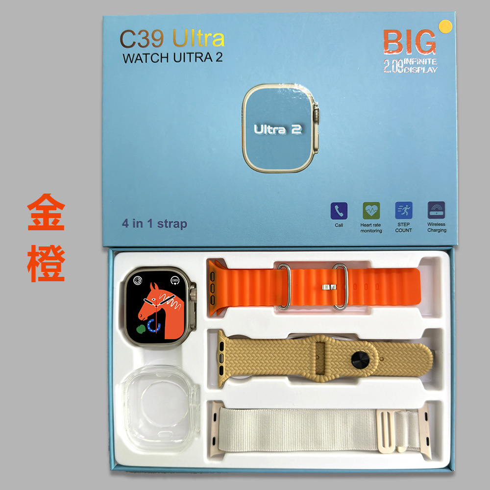 C39U智能手表3合1