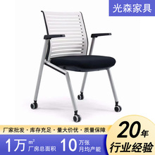 厂家直销培训椅 可折叠带写字板带轮旋转无扶手会议室办公培训椅