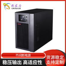 山特SANTAK C6KUPS不间断电源在线式稳压6000VA5400W服务器电脑机