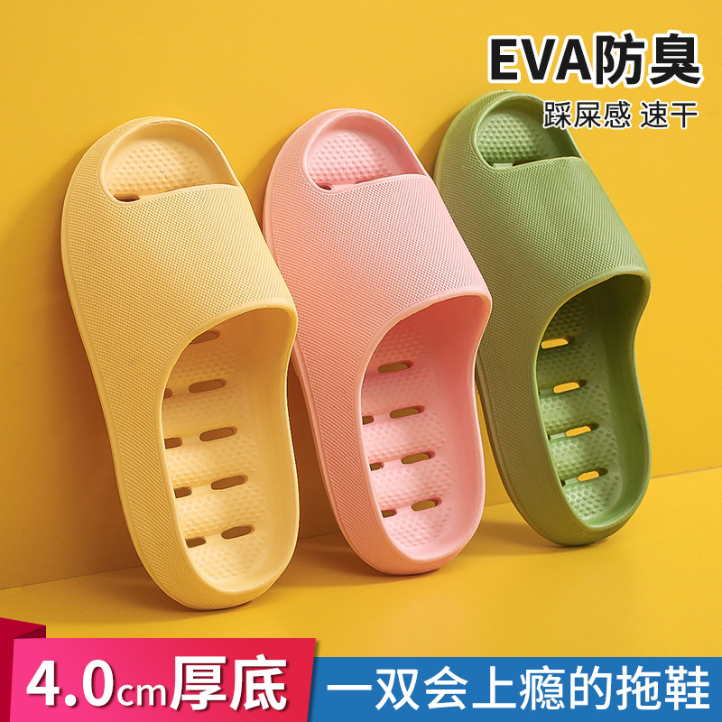 New Home Slippers for Women Summer Outdoor Couple Non-Slip Bathroom Slippers Poop Feeling Home Leaking Slippers Eva