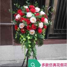 开业花篮仿真假花庆典绢花店铺门口开张节日活动装饰干燥花婚庆商