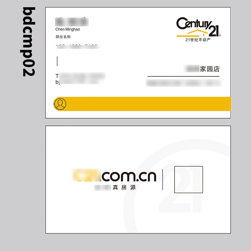 21世纪不动产名片制作设计买房卖房中介经纪人置业顾问带照片二维