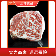 雪花牛肉肉整块肥牛商用牛肩国产新鲜冷冻原切砖火锅片寿喜锅