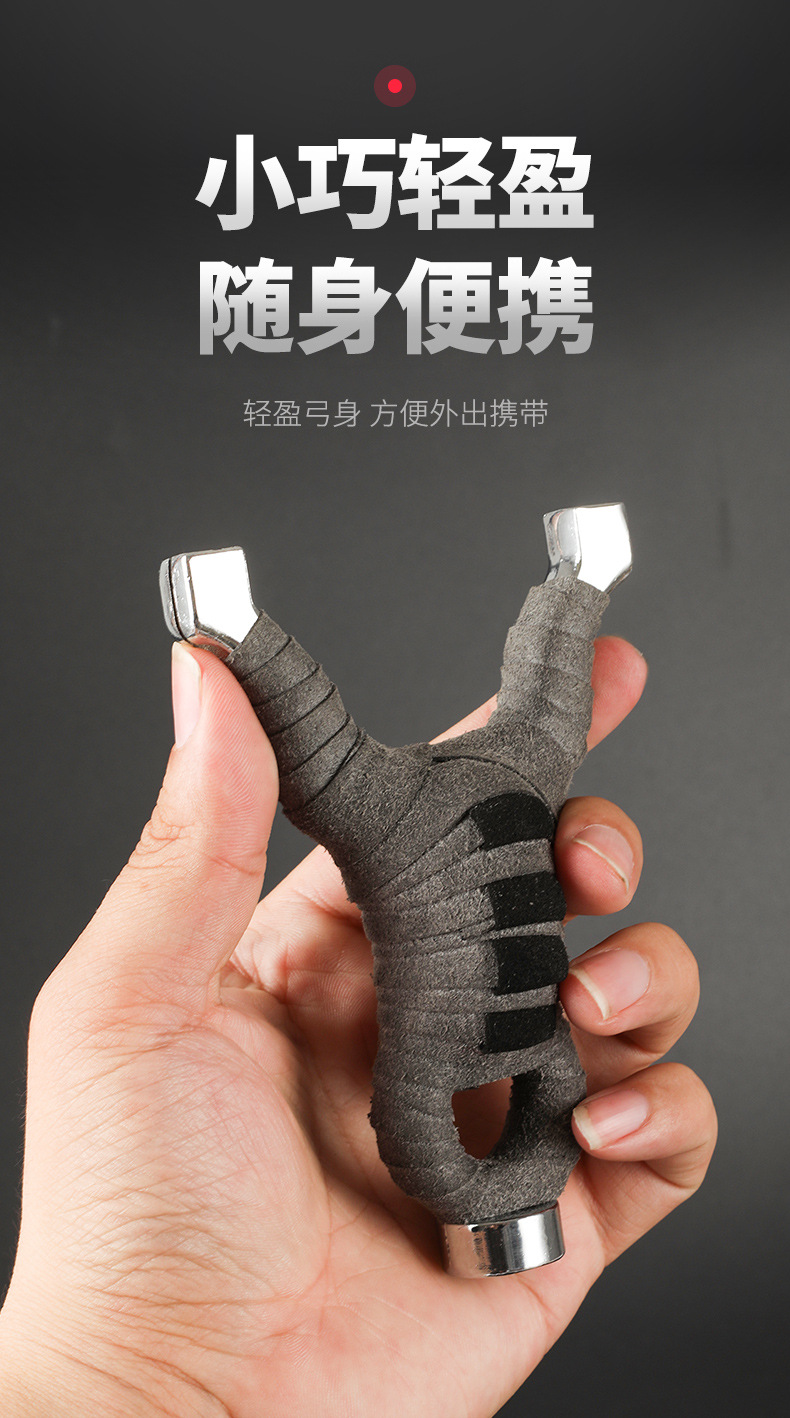 弹弓 单卡反曲合金猎人扁皮圆皮射鱼多用弹工架户外竞技扁皮批发