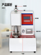 耐破强度试验机纸箱纸板抗压强度耐气压检测器边压环压检测仪自动