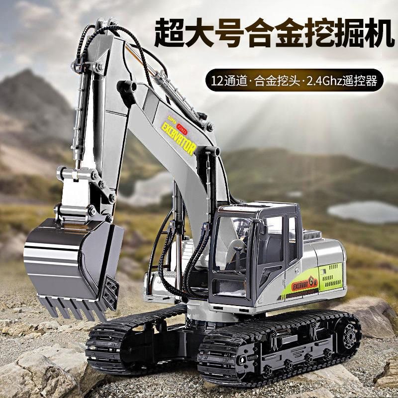 挖掘机儿童玩具大号金儿童遥控玩具车男孩挖土机工程车4到6岁代发