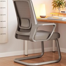 办公椅电脑椅人体工学椅子弓形椅舒适久坐老板职员会议办公室座椅