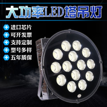 亚明led塔吊探照灯1000w2000w建筑聚光灯强光远程户外射灯投光灯