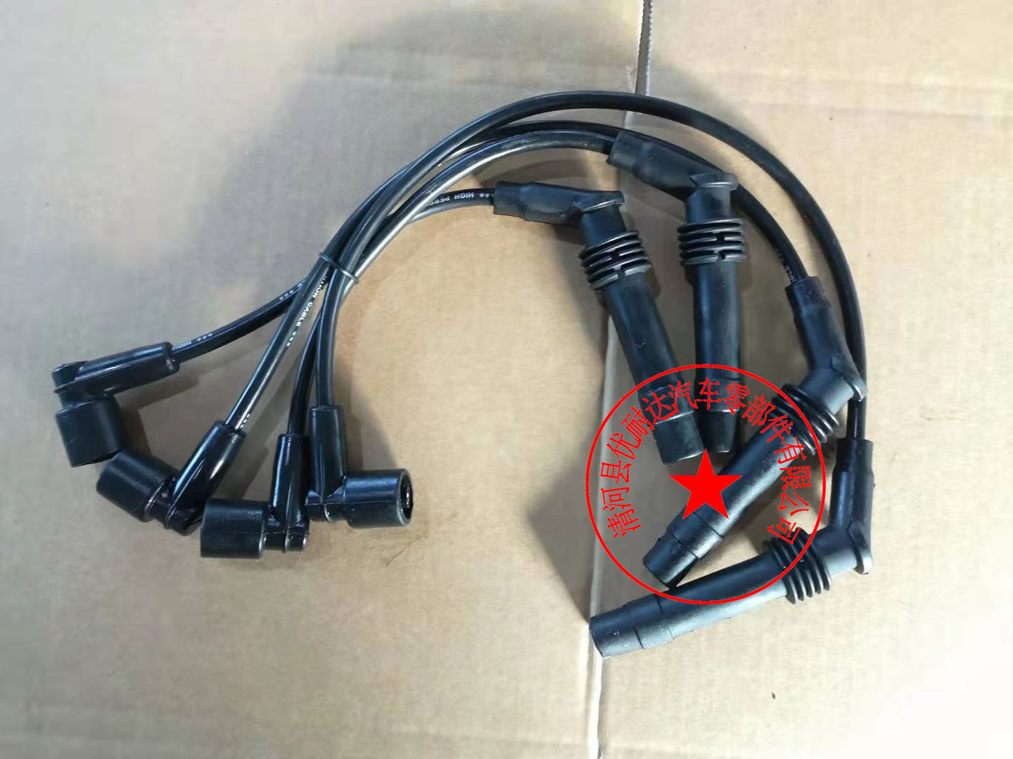 供应1612598适用于通用欧宝汽车分缸线阻尼线