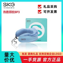 SKG热敷枕BP3发热颈枕