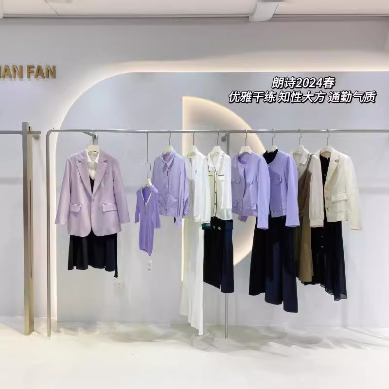 大码商务通勤气质上班族女装品牌朗诗夏装库存尾货连衣裙折扣货源