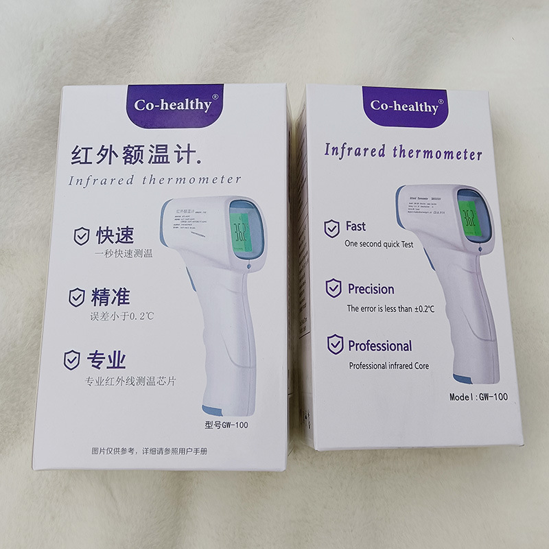 医用英文版额温枪非接触式红外额温计 出口外贸电子感应体温计厂