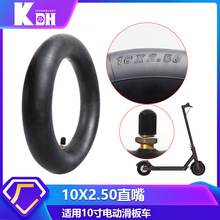 10.2.5 加厚内胎M36510寸电动滑板车内胎可用于pro1s等10寸车