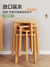 网红餐椅家用实木餐桌椅客厅吃饭椅子出租房用可叠放休闲凳子简约