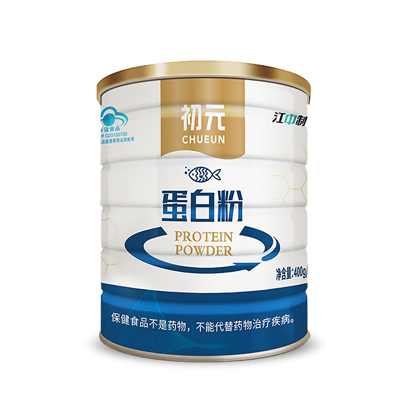 0成交210盒江中初元人参蛋白粉营养粉礼盒420g营养补品420g(15g*14条*