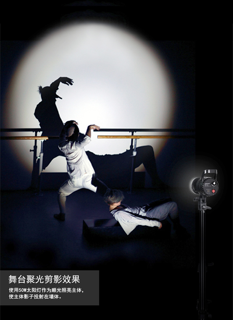t50逆光灯 人像轮廓聚光灯摄像灯常亮美颜自拍灯人像补光摄影灯