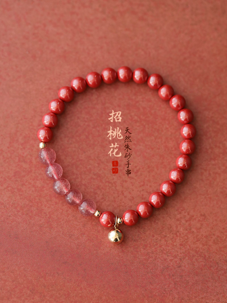 【沙晶手串】-沙晶手串厂家,品牌,图片,热帖-阿里巴巴